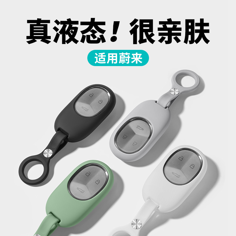 Smartwatch El - เคสกุญแจรถยนต์ NIO EL6 EL8 ET5 ET7