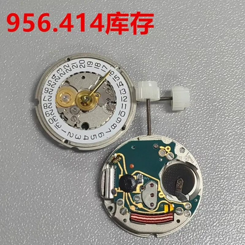 ชุดเปลี่ยนกลไกนาฬิกา ETA 956.1 - Watch Tool Repair Kit บทวิจารณ์และราคา